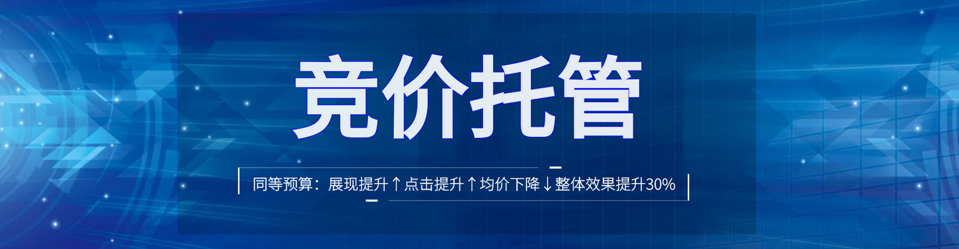 腾冲百度代理开户